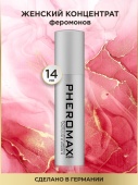 Концентрат феромонов для женщин Pheromax for Woman - 14 мл