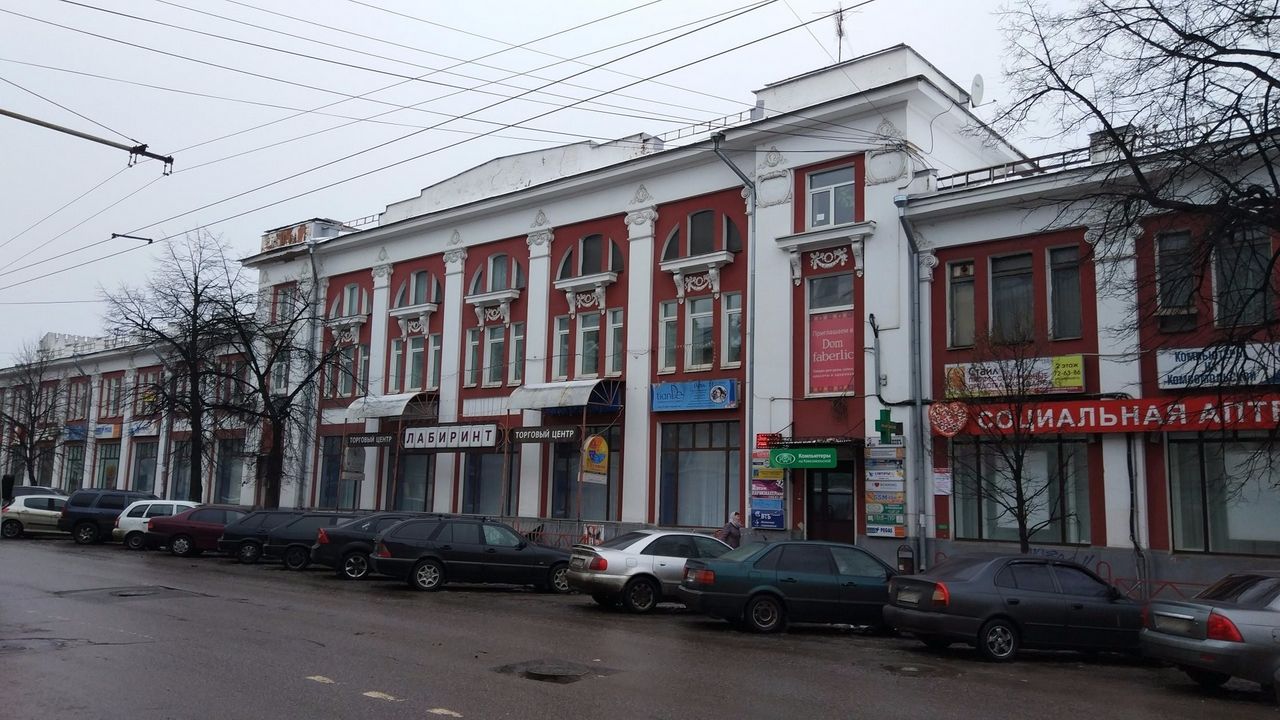 Магазин 5 Ярославль