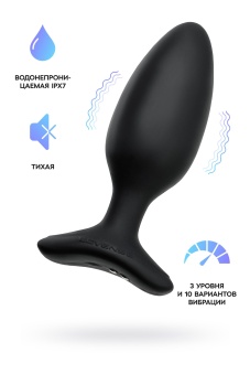 Анальная пробка Lovense Hush 2 M с приложением