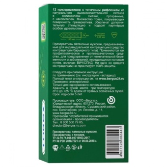 Текстурированные презервативы Torex  С точками  - 12 шт. Текстурированные презервативы Torex  С точками  - 12 шт.