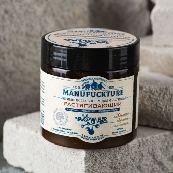 Растягивающий интимный гель-крем для фистинга с коллагеном - 200 мл.