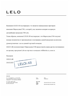 Массажер простаты Lelo Loki Wave синий