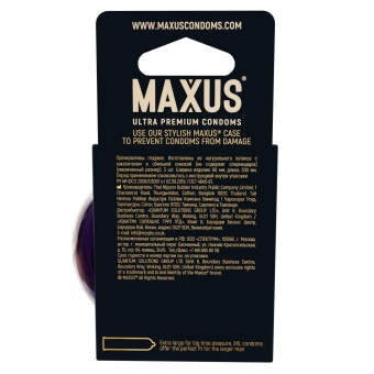 Набор увеличенных презервативов Maxus XXL 3 шт с кейсом