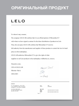 Массажер простаты Lelo Loki Wave синий