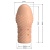 Телесная текстурированная насадка на пенис Becks - 8 см.