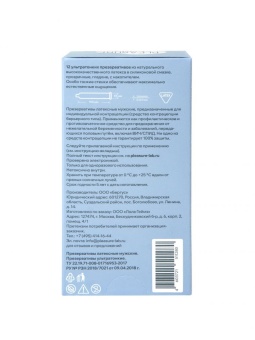 Ультратонкие презервативы Pleasure Lab - 12 шт. Ультратонкие презервативы Pleasure Lab - 12 шт.