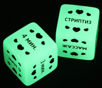 Неоновые кубики  Ахи-вздохи. Время любви 