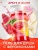 Гель для душа Sexy Sweet Watermelon Melon с ароматом арбуза, дыни и феромонами - 430 мл. Гель для душа Sexy Sweet Watermelon Melon с ароматом арбуза, дыни и феромонами - 430 мл.
