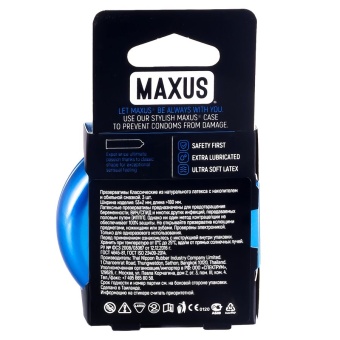 Классические презервативы Maxus Classic 3 шт с кейсом