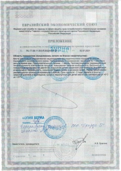 Возбуждающие капсулы для мужчин «Саймы», 2 капсулы