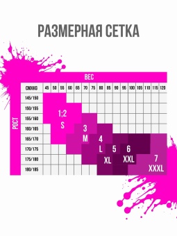 Колготки +size с принтом в виде льва и львицы