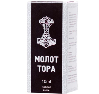 Концентрат «Молот Тора», 10 мл