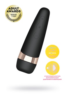 Вибратор с вакуумной клиторальной стимуляцией Satisfyer Pro 3 Vibration чёрный