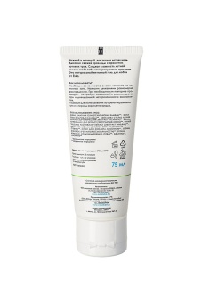 Натуральная съедобная смазка на водной основе Ёska Летняя ночь - 75 мл