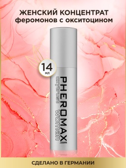 Концентрат феромонов для женщин Pheromax Oxytrust for Woman - 14 мл