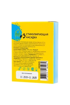 Презерватив с пучками усиков  Стимулирующая штучка №3  - 1 шт.