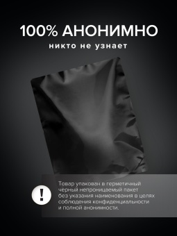 Вибромассажёр для пар LELO Ida Wave чёрный