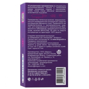 Презервативы Torex  Ультратонкие  - 12 шт. Презервативы Torex  Ультратонкие  - 12 шт.