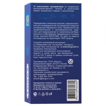 Гладкие презервативы Torex  Классические  - 12 шт. Гладкие презервативы Torex  Классические  - 12 шт.