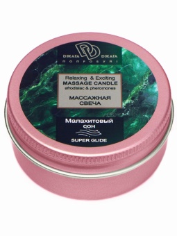 Массажная свеча «Малахитовый сон»