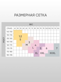 Колготки с принтом в виде пасти тигра