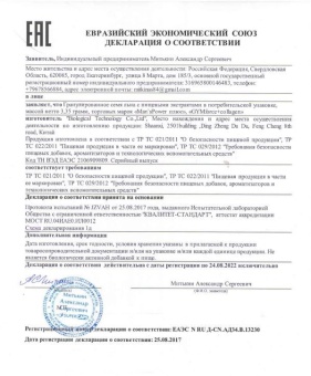 Натуральный коллаген Super Caps, Collagen Pro с хондропротекторами,150 г