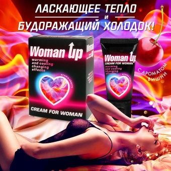 Возбуждающий крем для женщин Warm Up с ароматом вишни - 25 гр