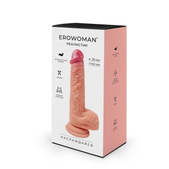Телесный фаллоимитатор с розовой головкой - 19 см.