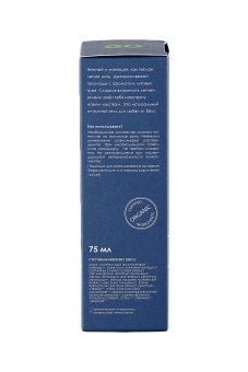 Натуральная съедобная смазка на водной основе Ёska Летняя ночь - 75 мл