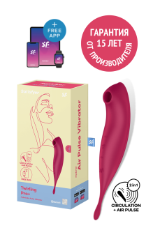 Двухсторонний вакуумный вибростимулятор Satisfyer Twirling Pro+ с приложением малиновый