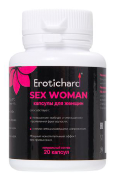 Капсулы возбуждающие для женщин Erotichard, SEX WOMEN, 20 капсул Капсулы возбуждающие для женщин Erotichard, SEX WOMEN, 20 капсул