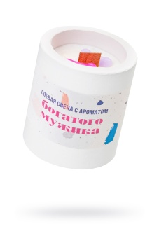 Ароматическая свеча «Богатый мужик»