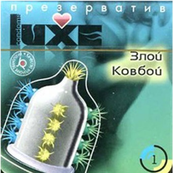 Презерватив Luxe maxima Злой Ковбой с усиками  - 1 шт