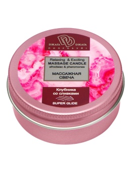 Массажная свеча «Клубника в сливках»