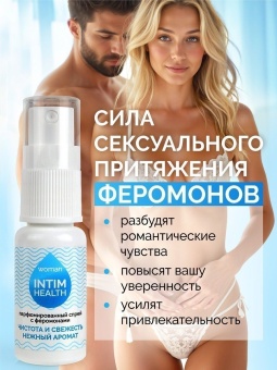Парфюмированный спрей Intim Health для нижнего белья и тела - 15 мл.