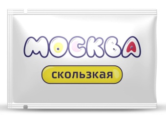 Гибридная смазка  Москва Скользкая  - 10 мл.
