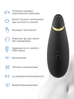 Набор Pleasure Pair Arcwave Ion + Womanizer Premium 2