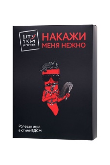 Фиолетовый набор БДСМ «Накажи меня нежно» с карточками