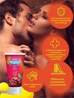 Интимная гель-смазка Shefox «Спелая вишня» - 50 мл.