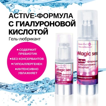 Лубрикант с гиалуроновой кислотой Bioritm LoveGel М 55 г