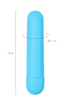 Голубая силиконовая перезаряжаемая вибропуля Murr - 10 см.